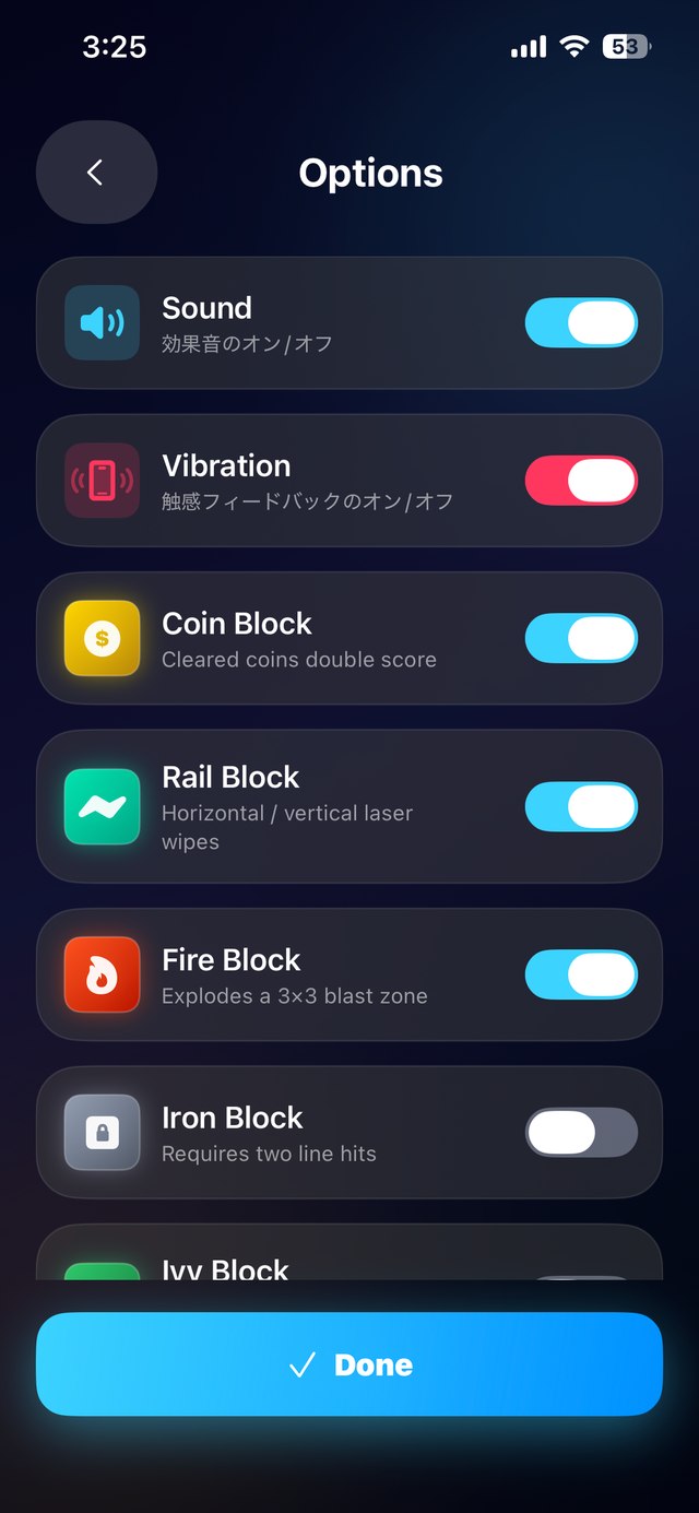 あおくんのブロックパズル スクリーンショット4