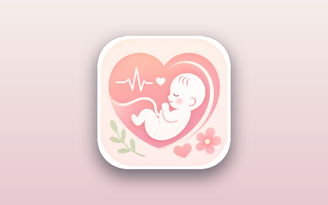 赤ちゃんの心音＆妊娠記録